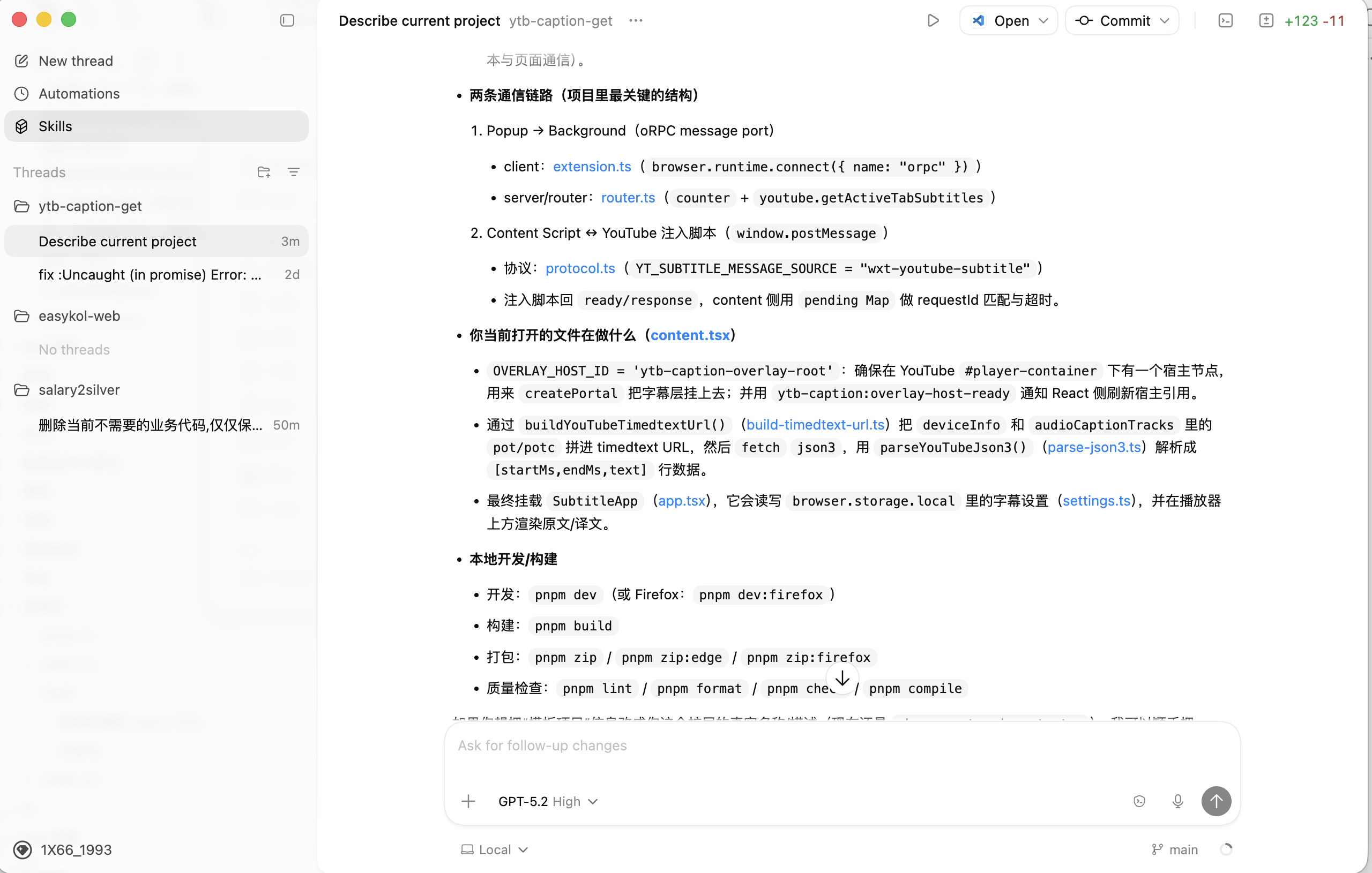 CleanShot 2026-02-03 at 10.09.16@2x.png