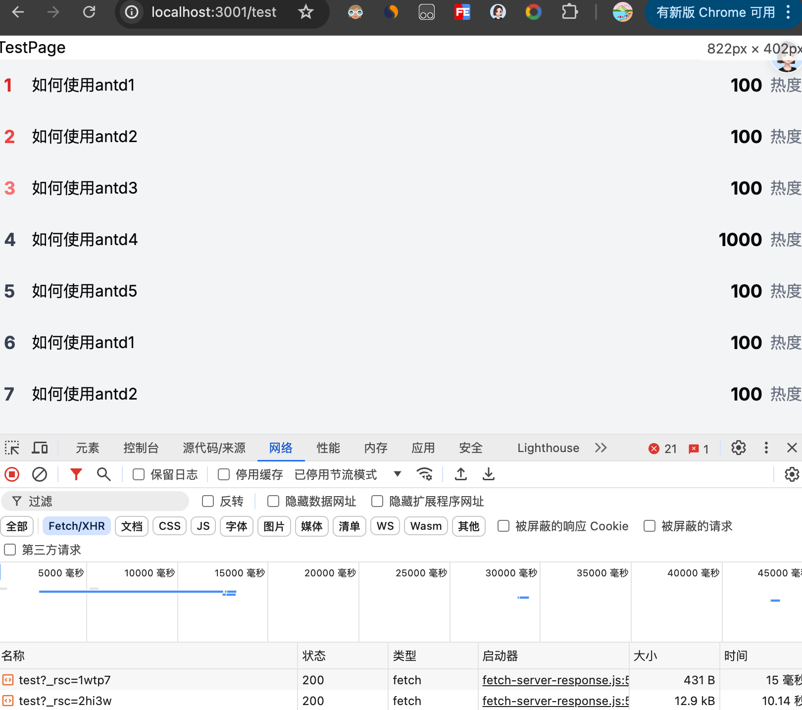 image-20240816084628119