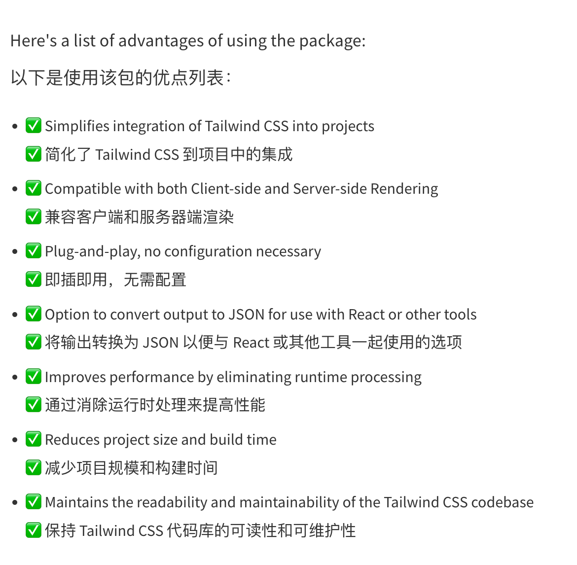 image-20240816085714940