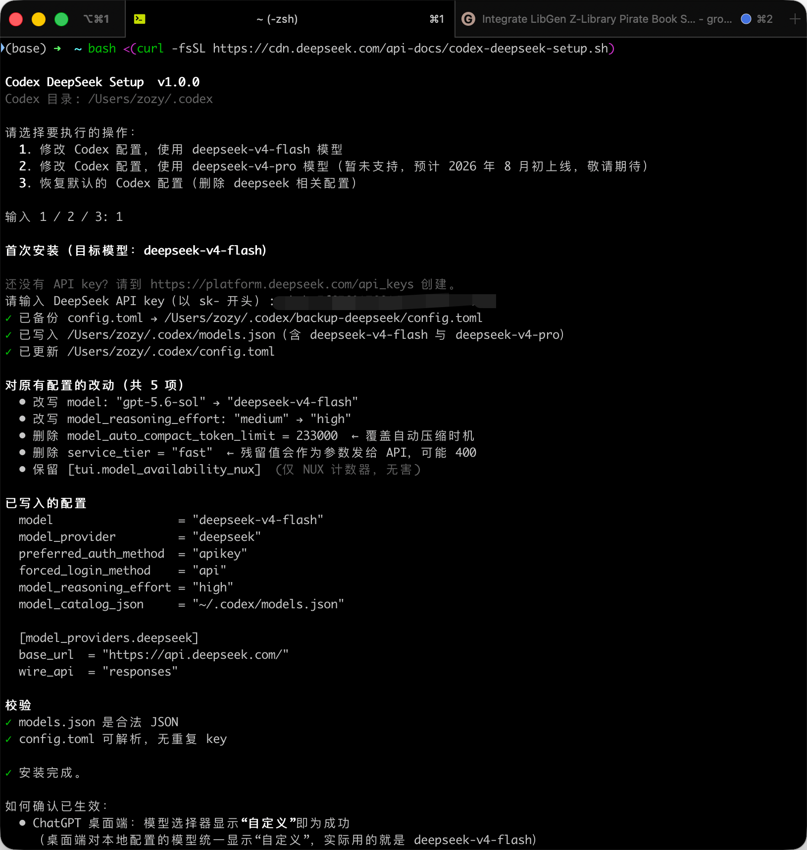 image-20260801222936809