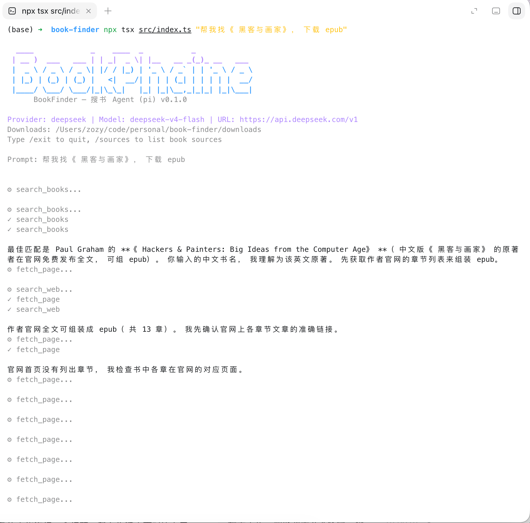 image-20260801225123535