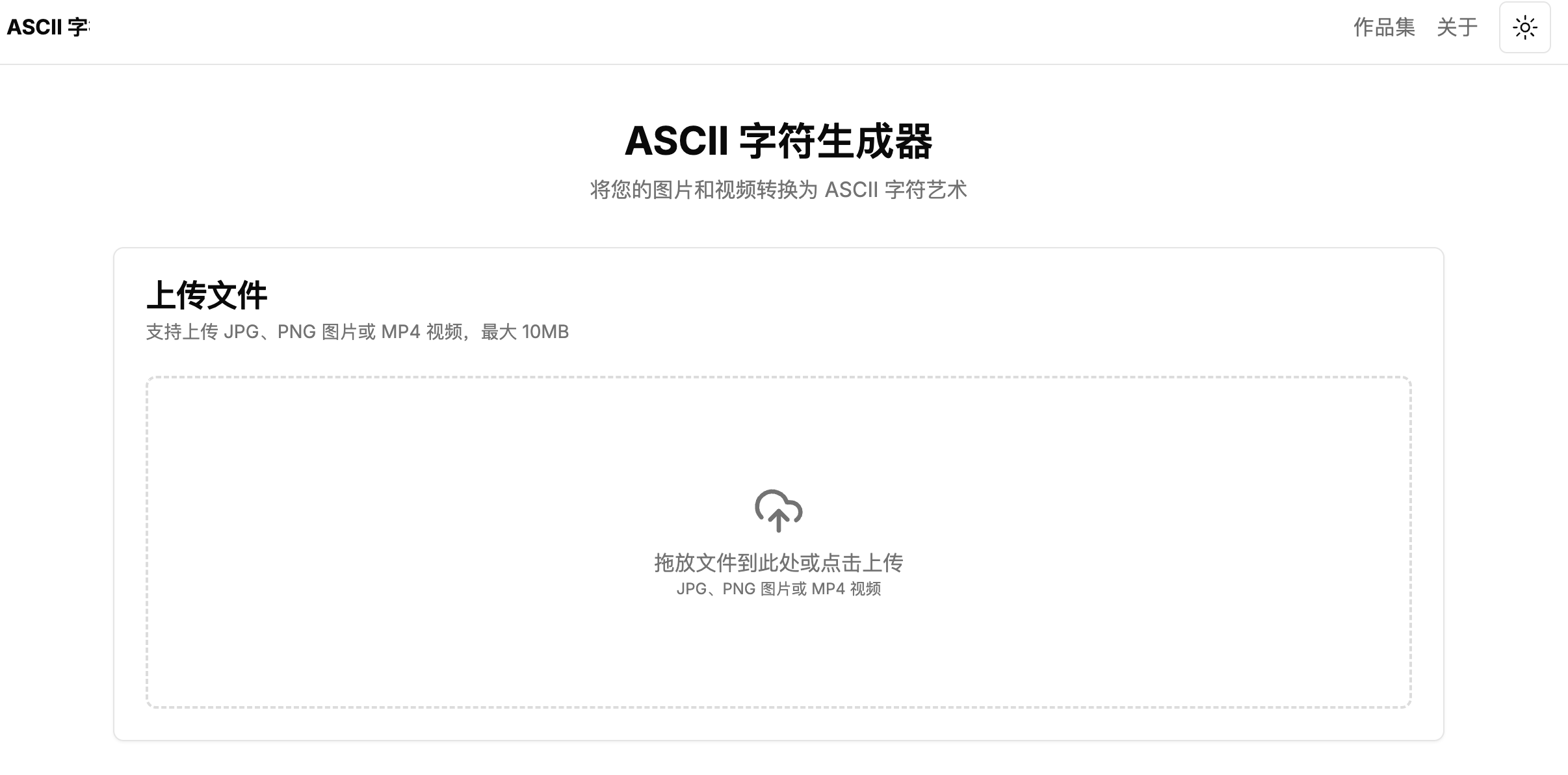 image-20241209010652871