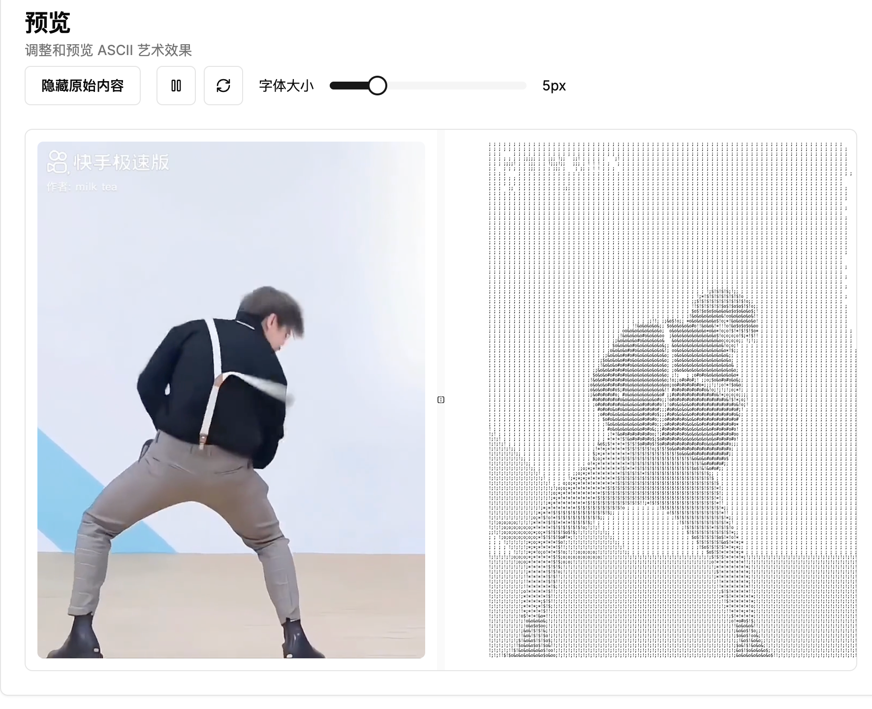 image-20241209011619952