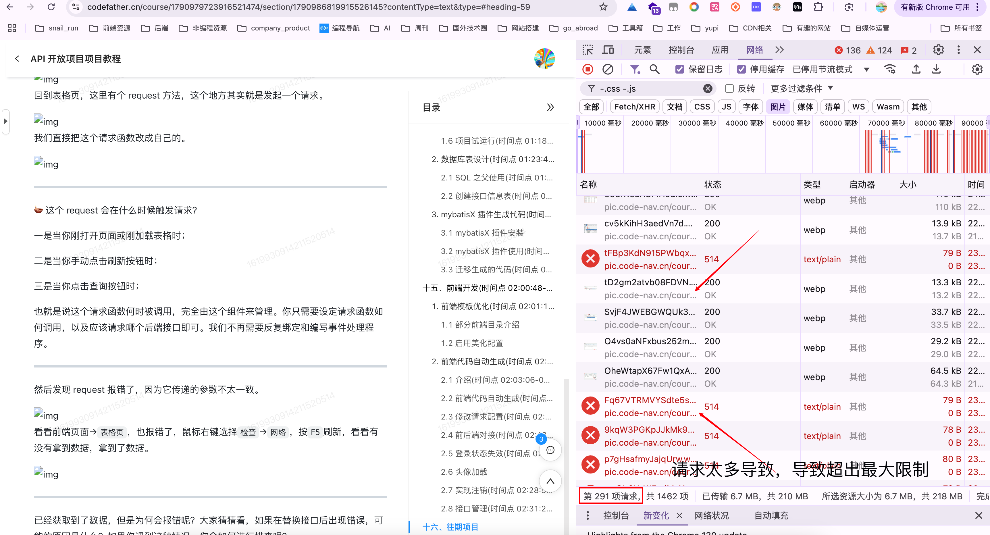image-20241221181821017