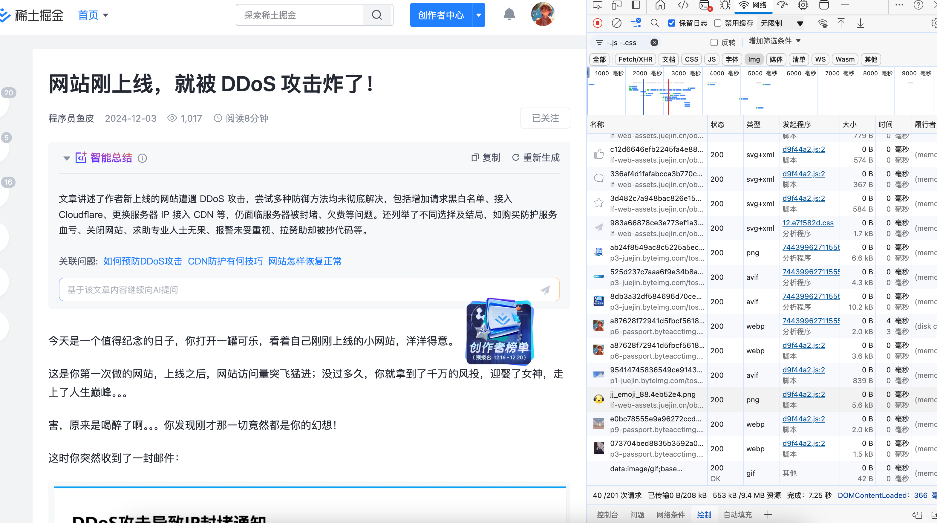 image-20241221183028256