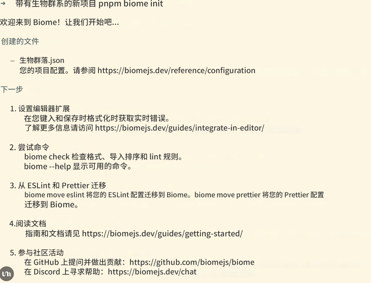 image-20241222170537551