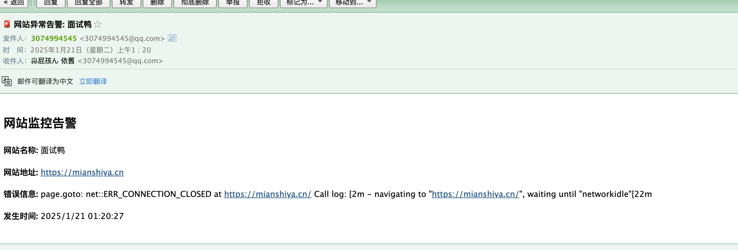 image-20250121012111907