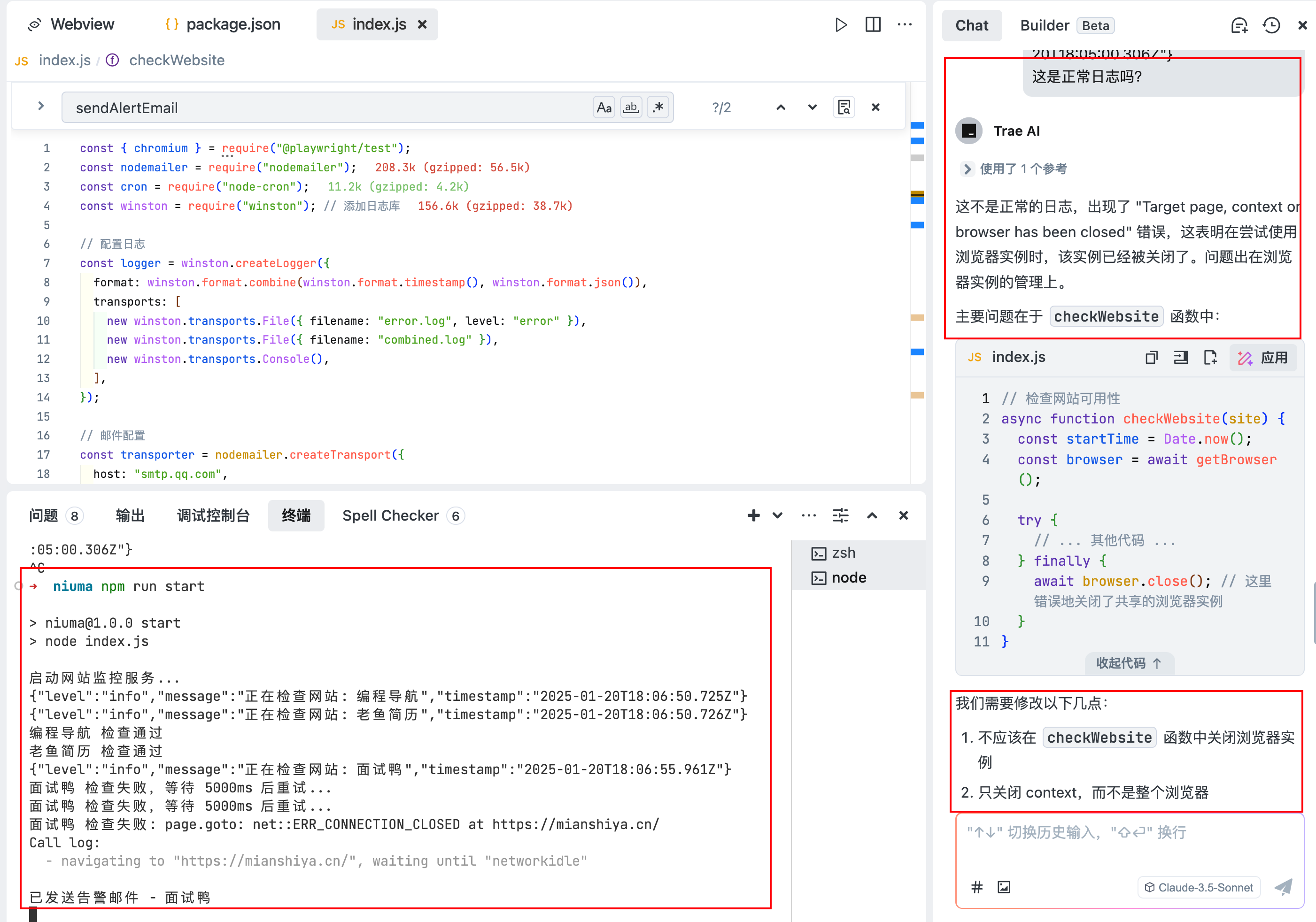 image-20250121020902787