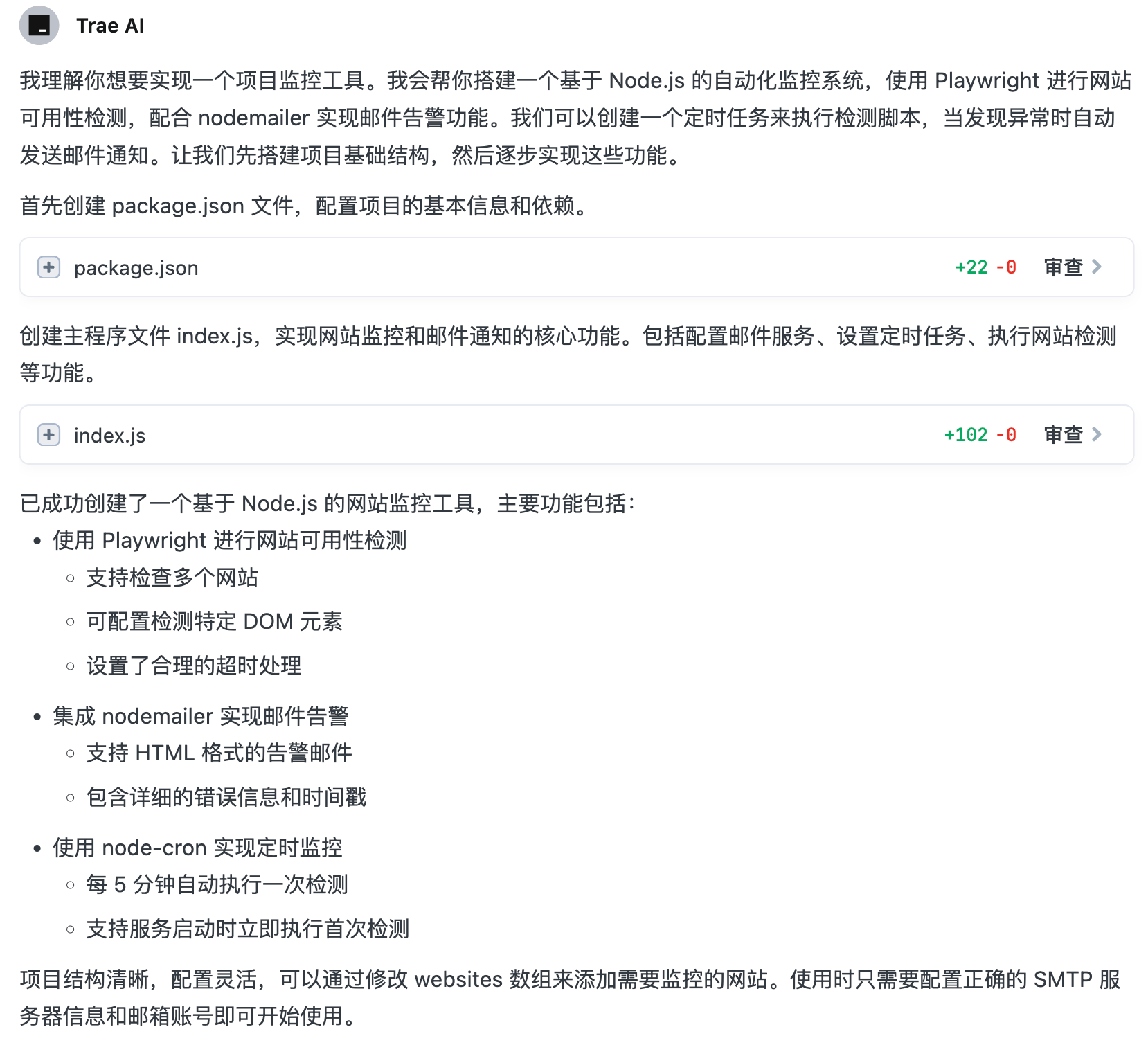 image-20250121022615877