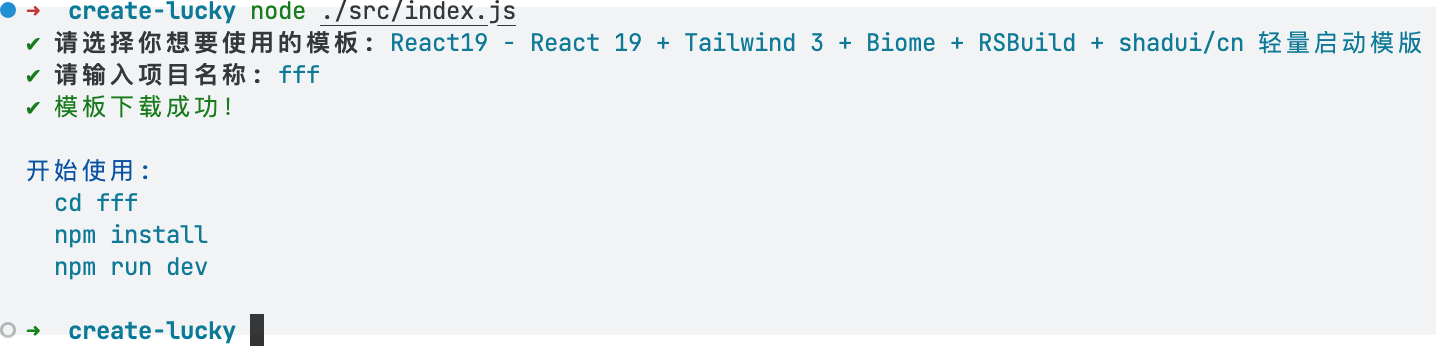 image-20250204150625035